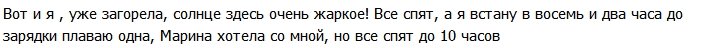 Татьяна Африкантова: Наша будущая семейка!