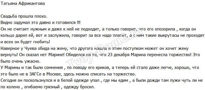 Татьяна Африкантова: Андрей уже давно это задумал