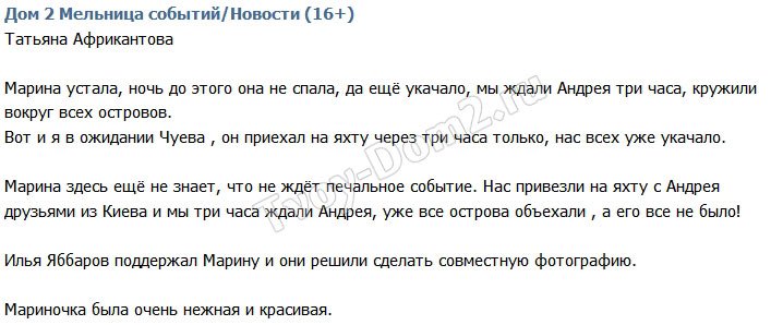 Татьяна Африкантова: Андрей уже давно это задумал