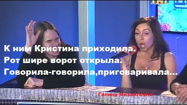 Приколы про Дом-2 (25.01.2016)