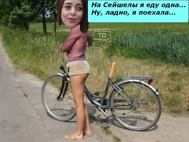 Приколы про Дом-2 (25.01.2016)