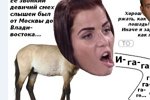 Приколы про Дом-2 (12.05.2016)