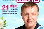 Земляки поддержали Илью Яббарова