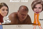 Приколы про Дом-2 (29.05.2016)