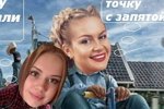 Приколы про Дом-2 (7.06.2016)