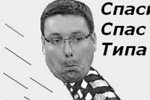 Кот Баюн: У Чуева конфликт с продюсером проекта