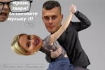 Приколы про Дом-2 (3.07.2016)