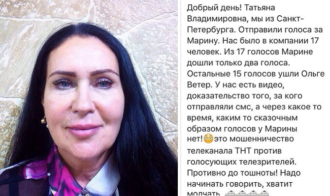 Татьяна Африкантова: Господи, что за беспредел!