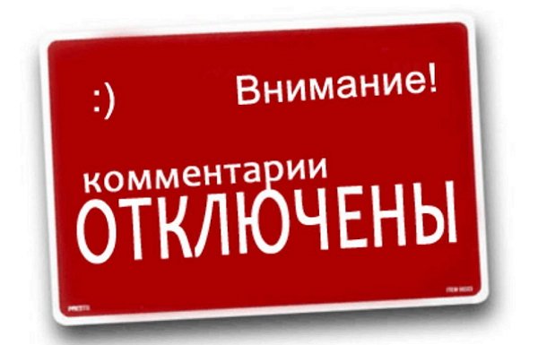 Ксения Бородина закрыла рты злобным подписчикам