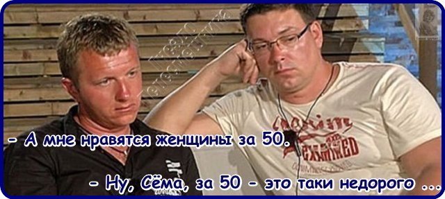 Приколы про Дом-2 (7.10.2016)