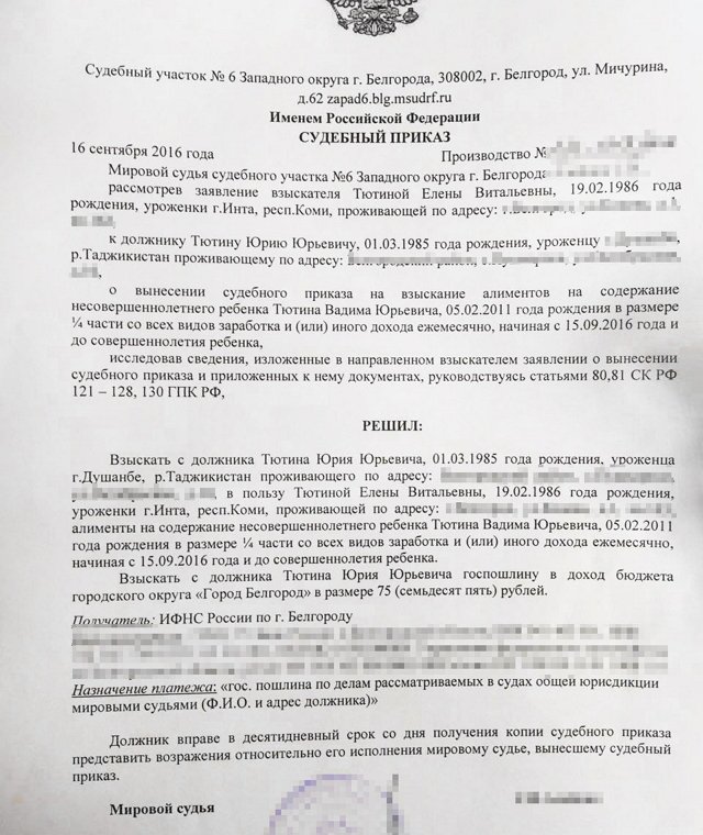 Елена Босс разводится с мужем, ради которого ушла с проекта