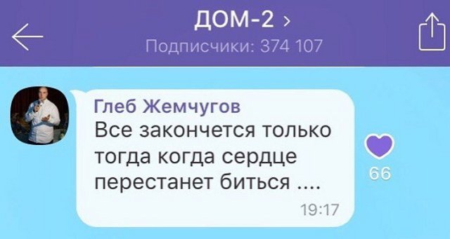 Ольга Ветер покинула проект