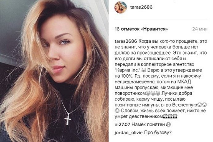 Бывшая супруга Дмитрия Тарасова о разрыве Тарабузиков