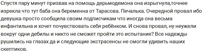 Влад Кадони насмехается над сплетнями о разводе Бузовой