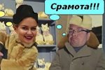 Приколы про Дом-2 (22.11.2016)