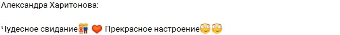 Сергей Кучеров: Я просто смотрел в её глаза!