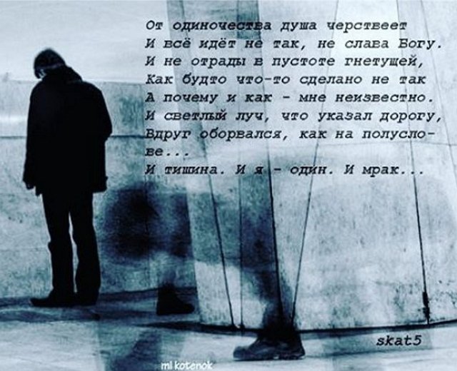 Глеб Жемчугов: Смотрите в Инстаграм мое шоу «Одиночество»!