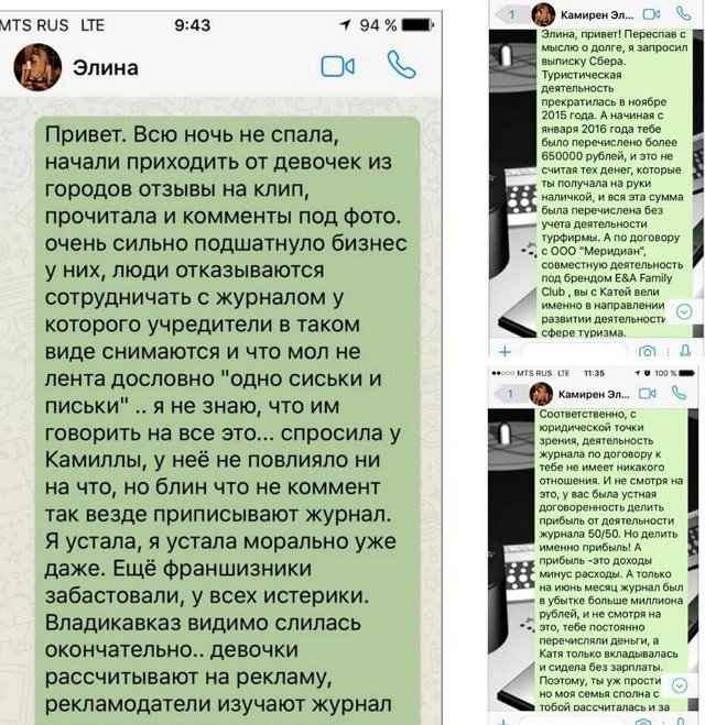 Максимова: Почему мы прекратили сотрудничество с Карякиной