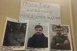 Алена Творогова: Доска позора Дома-2!