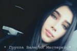 Новенькая участница Алина