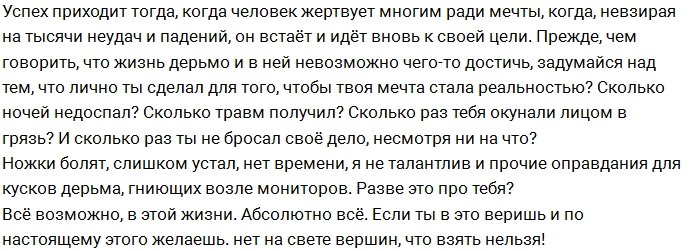 Гусев: Дорогие страдальцы, хватит ныть, идите работать!