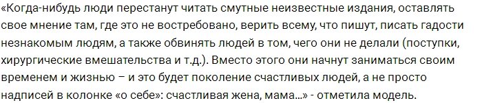 Дмитрий Тарасов тратит на Анастасию Костенко тысячи евро