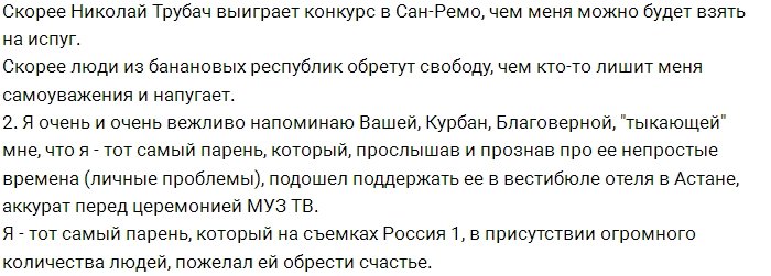 Конфликт Кушанашвили и Омарова набирает обороты