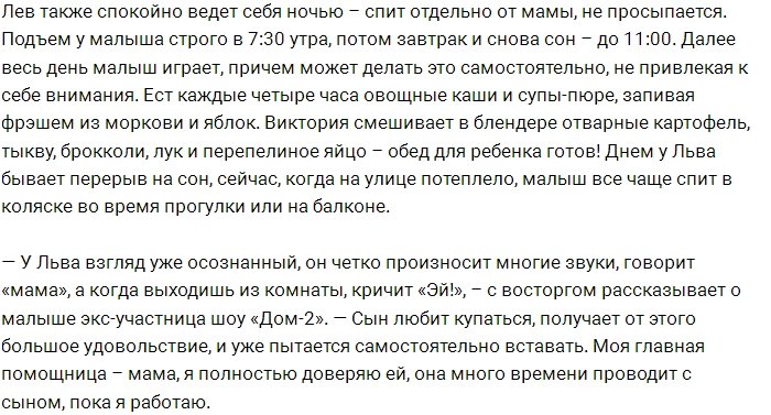 Берникова: Ради сына мы разъехались и остались друзьями