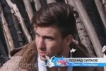 Приход новых парней 24.03.2017