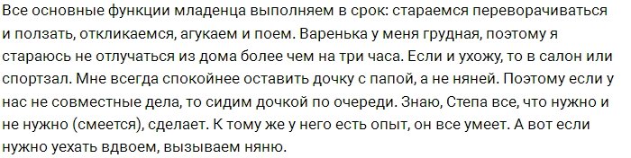 Меньщиков выложил в Инстаграм снимки новорожденной дочери