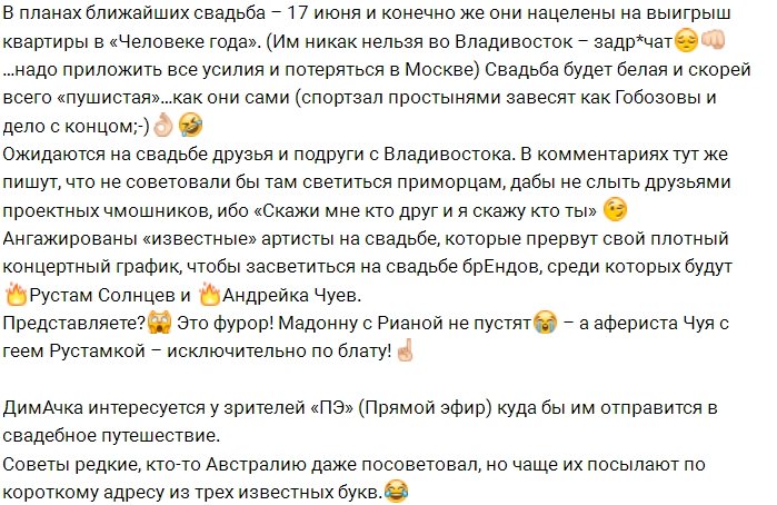 Рапунцель лично будет выдавать приглашения на свадьбу