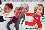 Приколы про Дом-2 (26.05.2017)