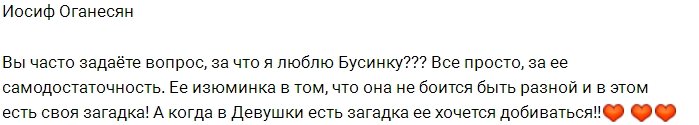 Саша Черно избавилась от 11 килограмм?