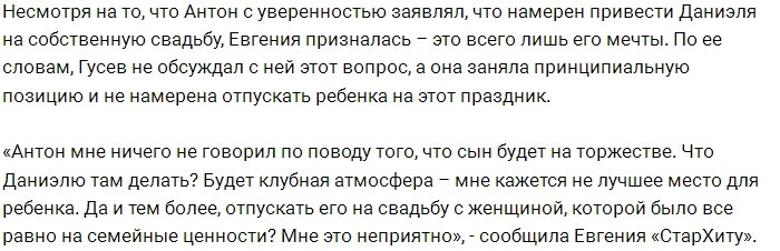 Феофилактова: Антон перевел сыну всего 6 тысяч рублей
