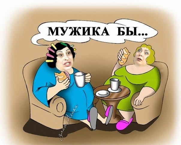 Приколы про Дом-2 (28.06.2017)