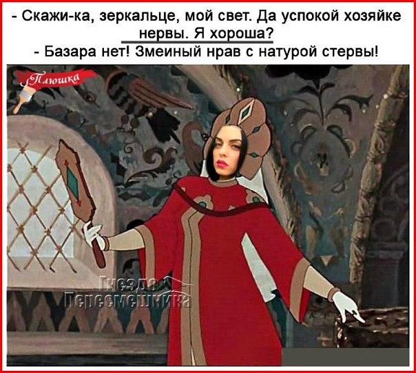 Приколы про Дом-2 (28.06.2017)