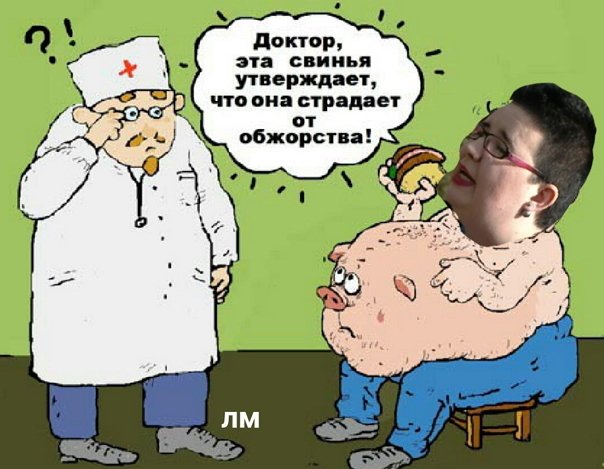 Приколы про Дом-2 (28.06.2017)