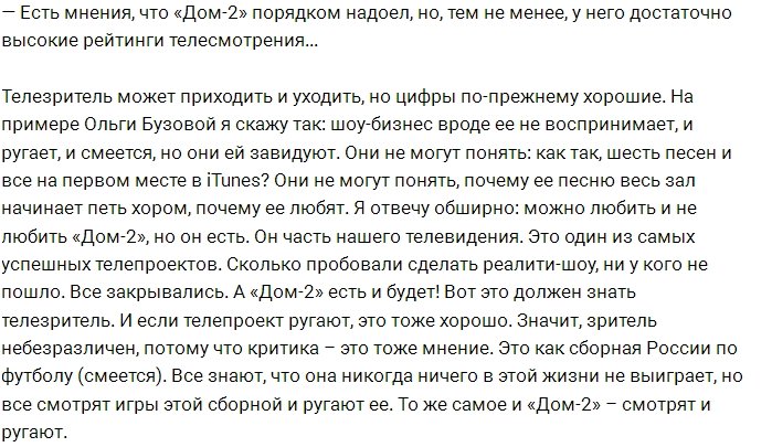 Андрей Черкасов: Я не одинок, но пока холост