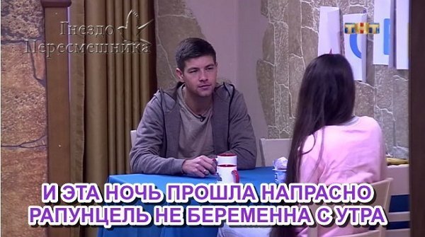 Приколы про Дом-2 (12.07.2017)