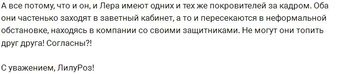 Мнение: Почему Кузнецов поддержал Фрост?