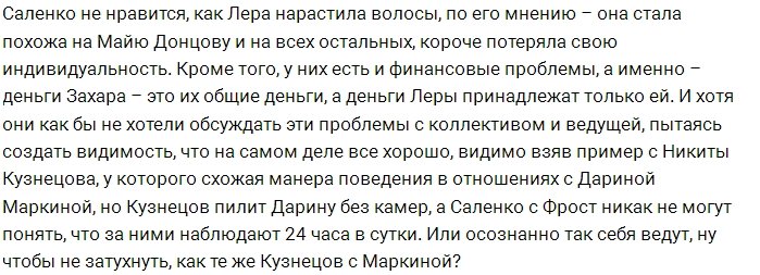 Мнение: Главное зло - это «бытовуха»?