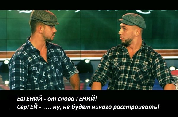 Приколы про Дом-2 (2.10.2017)