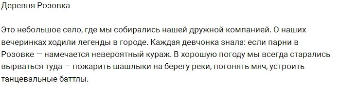 Зачем Роман Гриценко учил песни группы «Руки вверх»?