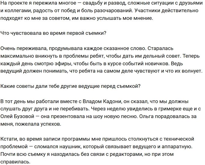 Либерж Кпадону: Влад Кадони запрещает мне перебивать его