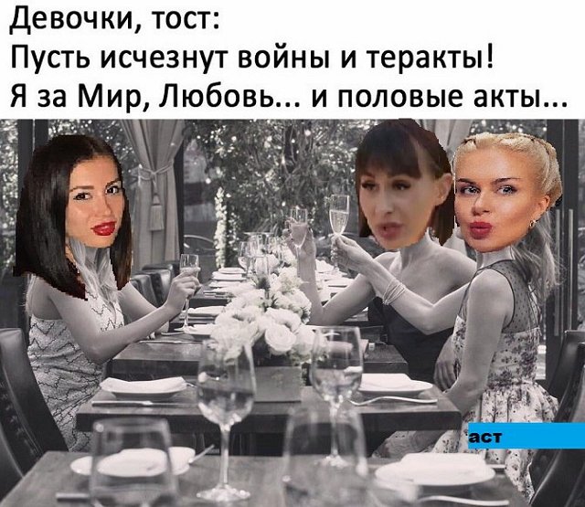 Приколы про Дом-2 (25.11.2017)