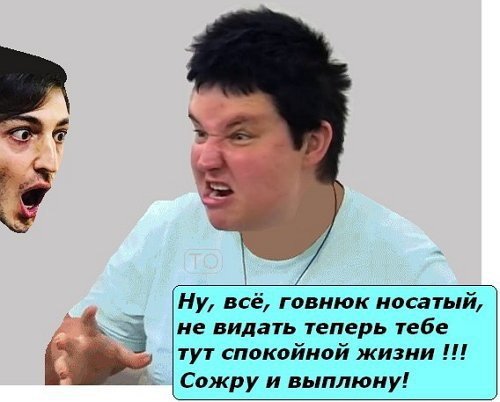 Приколы про Дом-2 (11.12.2017)