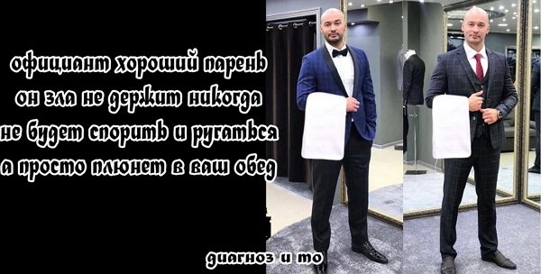 Приколы про Дом-2 (11.12.2017)