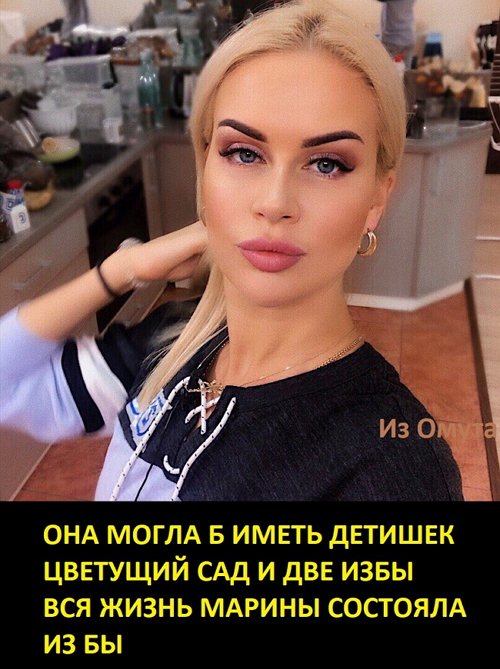 Приколы про Дом-2 (11.12.2017)