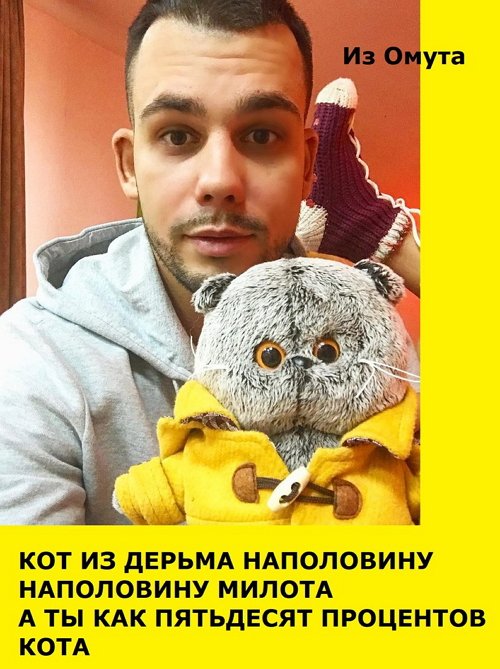 Приколы про Дом-2 (11.12.2017)
