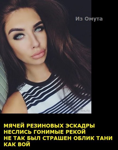 Приколы про Дом-2 (11.12.2017)